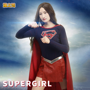 漫之秀 DC女超人cos服 Supergirl紧身衣裙子cosplay服装定制女装