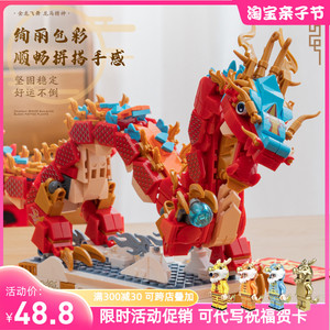 2024中国龙年积木拼装玩具模型新年送礼祥龙纳福新春限定系列国潮