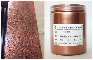古铜粉800目-1500目紫铜粉复古仿古金粉写对联油漆油墨印刷 1公斤