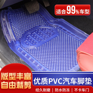 汽车脚垫通用易清洗乳胶PVC防水防滑透明塑料橡胶硅胶单片脚垫