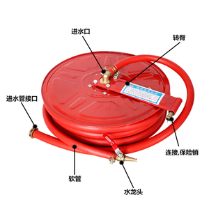 消防卷盘水带洗车软管20米/25米消火栓水管水枪接30M管子轻便水龙