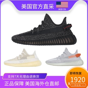 美国正品代购椰子yeezy350v2冰蓝满天星小雏菊粉黑天使男女跑步鞋