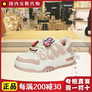 天美意 2023年冬季甜美拼色小白鞋女鞋单鞋国内正品代购CNE21 DM3