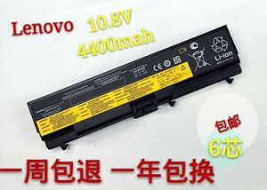 包邮 全新联想/LENOVO L420 L421 T410I T420 E420 E40笔记本电池
