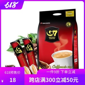 G7 越南三合一速溶咖啡 进口经典原味咖啡 100条*16g/袋 1600g