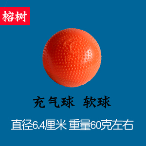 榕树牌新款正品柔力球太极球充气球软球硅胶球填沙密封性好