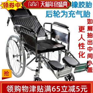 新品佛山坐厕马桶椅座便椅折叠高靠背可平躺轮椅老年残疾中风偏瘫
