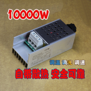 降调温大功率调压器交流变压器30-220v泡沫板切割电机调速4000W