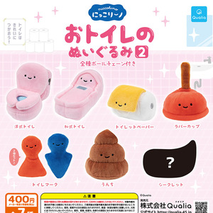 现货日本正版qualia扭蛋厕所马桶毛绒系列2纸巾便便挂件模型玩具