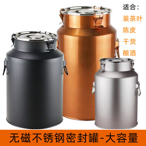 无磁不锈钢茶罐密封加厚大桶食用油米桶陈皮桶储存桶保鲜罐茶叶桶