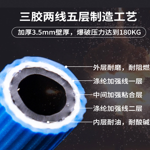 氧气乙炔管焊割高压耐磨8mm工业用气割软管子煤气双色二氧化碳