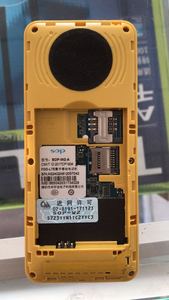 赛博宇华SOP-W2电池SOP-W2-A手机电池 型号XHB168电池1800mAh电板
