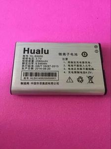 华录 HL-S3000 手机电池 S3000 手机电池 电板 2580毫安卡口