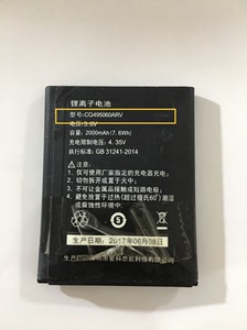 华正易尚ES06W电池 4G随身wifi移动车载mifi上网宝无线路由器电池