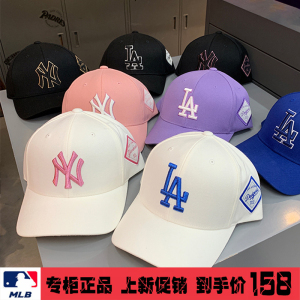 mlg棒球帽男n丫硬顶弯檐ny19年新款mlb纽约扬基女专柜正品帽子