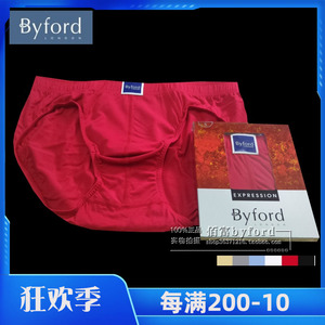 Byford百富男士内裤纯色全棉宽边三角内裤904红