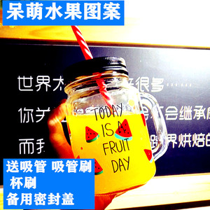 韩国梅森公鸡玻璃杯水果系列吸管水杯带盖成人透明水瓶果汁饮料杯