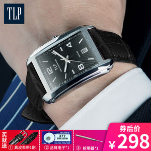 TLP方表盘男士方手表男方型长方形方块方腕表男正品石英皮带商务