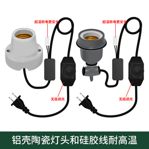 芦丁鸡保温灯鹦鹉取暖灯爬宠晒背灯育雏鹌鹑小鸡专用取暖加热加温