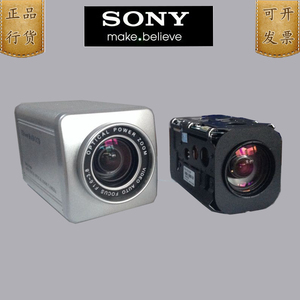索尼FCB-EX1020PFCB-CX1020P机芯SONY1020医疗摄像机摄像头整机