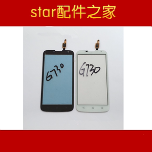 ST适用华为G730触摸屏 外屏G730-L075 G730-COO/T00 G730L屏幕