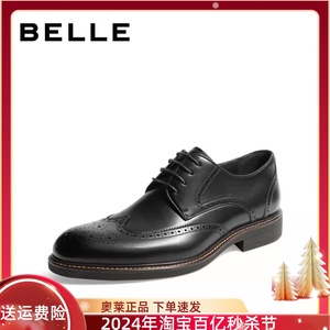 Belle/百丽男鞋新款牛皮英伦风雕花正装鞋布洛克婚鞋皮鞋A0764CM2
