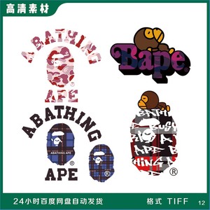 日系潮牌猴子ape迷彩猿猴logo图案高清免抠素材t恤卫衣印花烫画贴