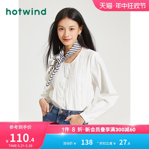 热风2024年春季新款女士时尚甜美圆领衬衫设计感韩版减龄修身上衣