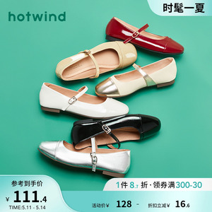 热风2024年春季新款法式平底芭蕾银色单鞋小皮鞋浅口玛丽珍鞋女鞋