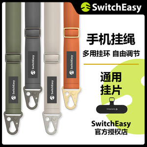 SwitchEasy适用苹果华为oppo手机壳挂绳斜跨卡片式多功能背带挂脖