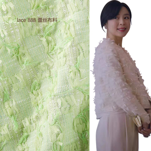 大牌高端同款新款小香风布料马甲外套裙面料亲肤立挺1.5米宽绿色