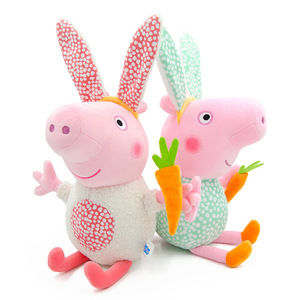 正版小猪佩奇毛绒萝卜兔子款佩琪乔治可爱公仔玩偶娃娃儿童布娃娃