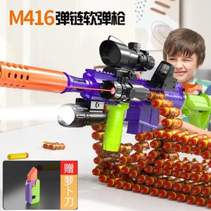 正品儿童m416软弹玩具枪罗萝卜枪散弹正版仿真手枪男孩萝卜刀重力