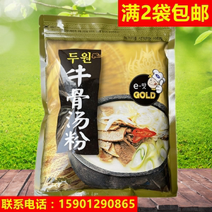 斗源牛骨汤粉500g 袋装 包邮 韩国食品原料 牛尾汤雪浓汤拉面汤