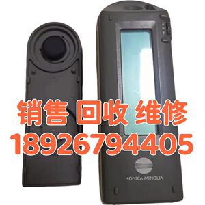 回收 维修美能达CM-2600d/CM-2300d分光测色仪CM-2500c色差仪