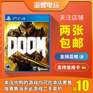 PS4二手游戏 毁灭战士4 DOOM4 中文 现货即发