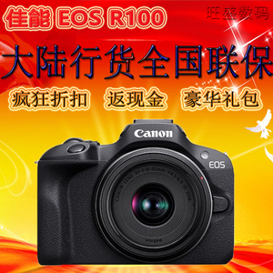 新品 Canon/佳能 EOS R100套机入门级vlog视频4K高清摄像微单相机