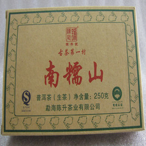 普洱茶 陈升茶厂 2011年 陈升号 南糯山砖 250g 生茶 正品干仓