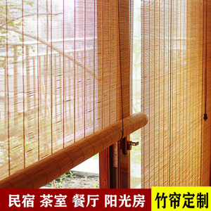 成都定制中式竹帘卷帘拉式窗帘遮光防晒门帘阳台家用隔断遮阳日式