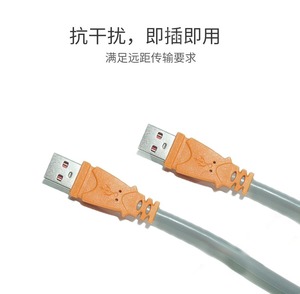 新赛康USB2.0公对公数据线1.5米3米 5米纯铜带屏蔽抗干扰环保材料