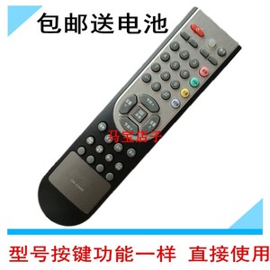 用于海信液晶电视机遥控器CN-21656 HDP25R69 HDP2908N HDP2969N