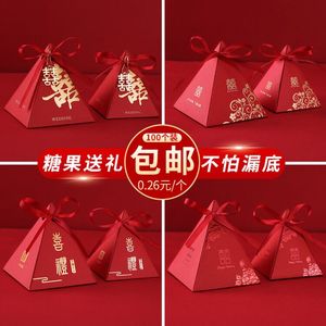 结婚用品喜糖盒子婚礼糖果盒礼袋礼盒装创意中国风专用喜糖包装袋
