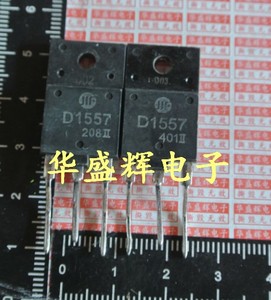 2SD1047S/D1547/D1554/D1555/2SD1556/D1557/D1651/D1877电源行管