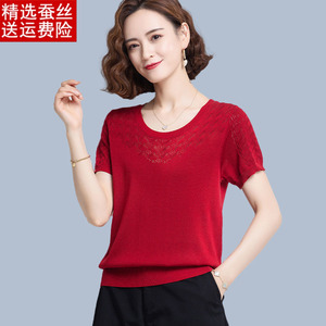 冰丝短袖t恤女士镂空上衣夏季新款妈妈洋气宽松薄款红色针织小衫