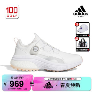 Adidas/阿迪达斯高尔夫球鞋女新品时尚W SOLARMOTION BOA运动鞋