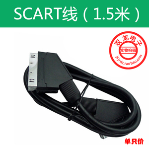欧规Scart线21针公对公延长线缆扫把头欧式音视频加长连接线1.5米