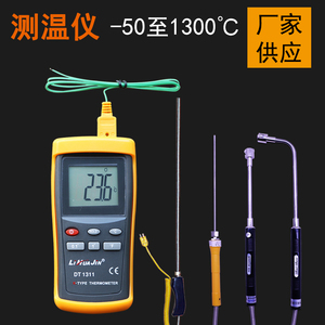 测温仪工业高温探针温度检测器接触式热电偶电子表模具金属测量计