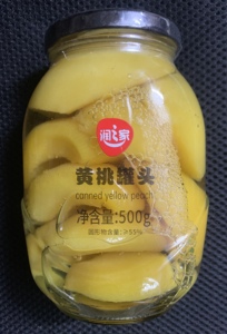 润之家 糖水黄桃罐头500g/混合水果罐头500g/710g/1.25kg