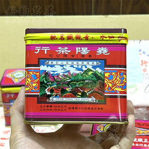 香港尧阳茶行尚品铁观音红罐140克 原装进口 碳焙浓香 火车头牌