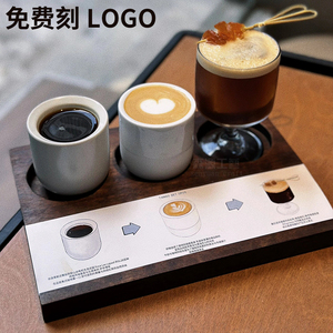 咖啡甜品托盘一豆三喝木质试饮托盘套餐咖啡店隔热杯垫咖啡杯木板